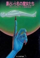 ʤȤ̾<br>եåġ饤С<br>