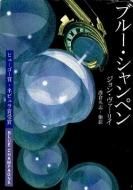 ֥롼ڥ<br>󡦥ꥤ<br>