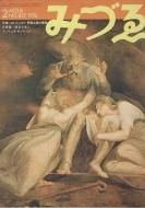 ߤŤ No.827 ýJ.H.եå<br>