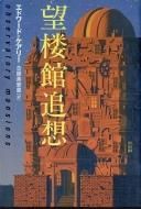 ˾ϰ<br>ɥɡ꡼<br>