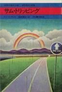 ࡦȥåԥ<br>ɥ󡦥ߥå<br>