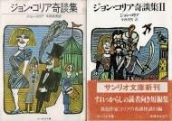 󡦥ꥢ̽2·<br>󡦥ꥢ<br>