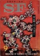 SFޥ ýʪ٥ࡦ󥹥<br>