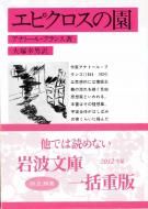 ԥα<br>ʥȡ롦ե<br>