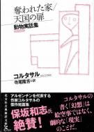 å줿/ŷ ưʪý<br>륿<br>
