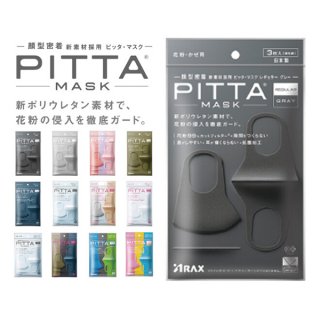  PITTA MASK ԥåޥ ʴὸΨ99%  3 <br>쥮顼 ⡼ å120c/s