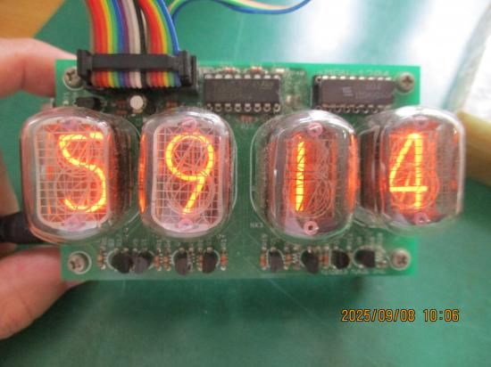 ニキシー管ドライバIC ( SN74141 同等品) セラミックパッケージ