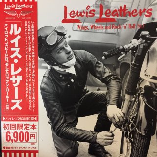 [Lewis Leathers] Wings'Wheels and Rock'n Roll vol.1 