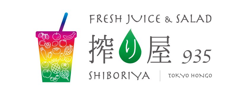 SHIBORIYA 935 JUICE SHOP