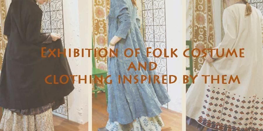 西洋民芸の店 グランピエ GRANPIE