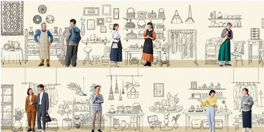西洋民芸の店 グランピエ GRANPIE 西洋民芸の店 グランピエ GRANPIE