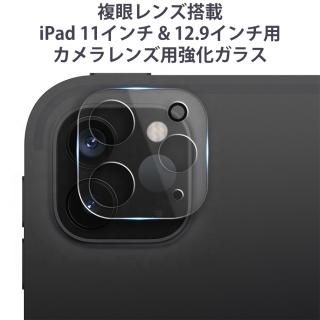 iPad アクセサリー - MP2L｜エムピーツール