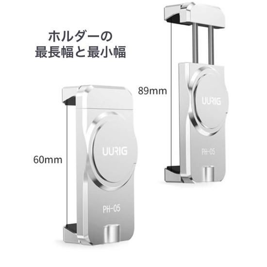 DJI OM6/5/4/4SE 用 アクセサリシュー拡張マグネット シルバー