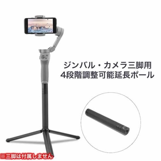 djiグレー スマホスタビライザー 三脚付き Amazon | DJI ジンバル Osmo Mobile 6 スレートグレー【国内正規
