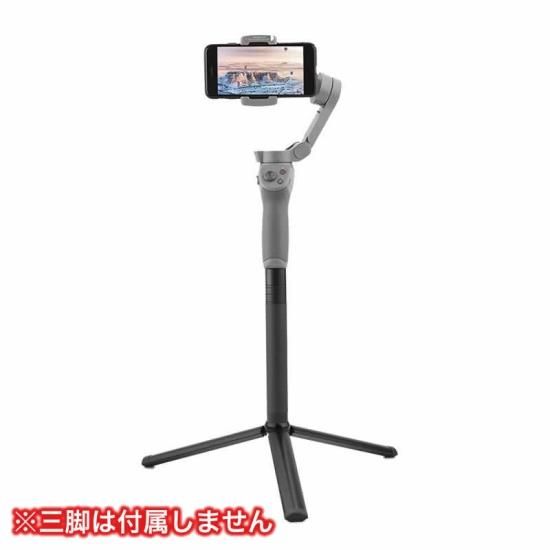 ジンバル・スタビライザー カメラ三脚 4段階延長ポール