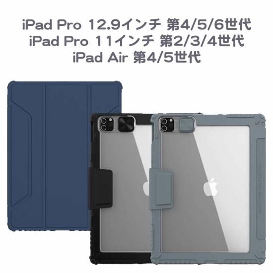 iPad - MagFolio iPad Pro/Air用ケース(12.9インチ用) Amazon.co.jp: MagFolio MagFlo対応 ファブリック製 iPad Pro用