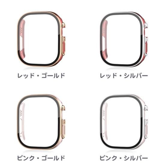 Apple Wach Ultra 49mm 用 強化ガラス一体型ハードカバー