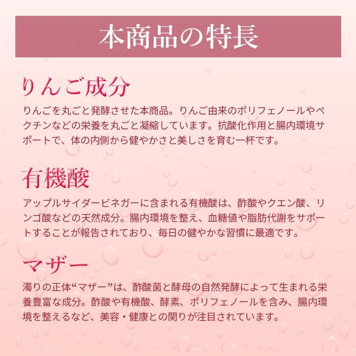 本商品の特長
