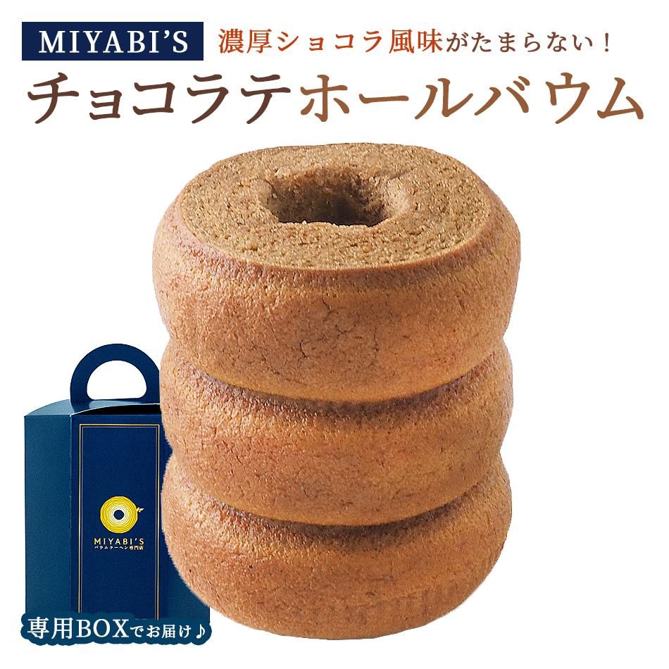 MIYABI'SХ९إ祳ƥХࡣѤˤ⥮եȤˤ⤪Ǥ
