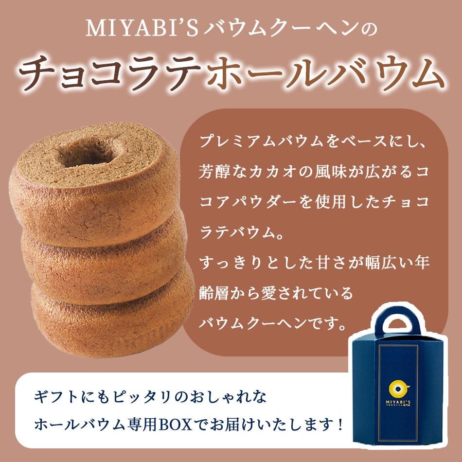 MIYABI'SХ९إ祳ƥۡХ˧ʥѤǻʥ祳̣ޤʤʤǤ