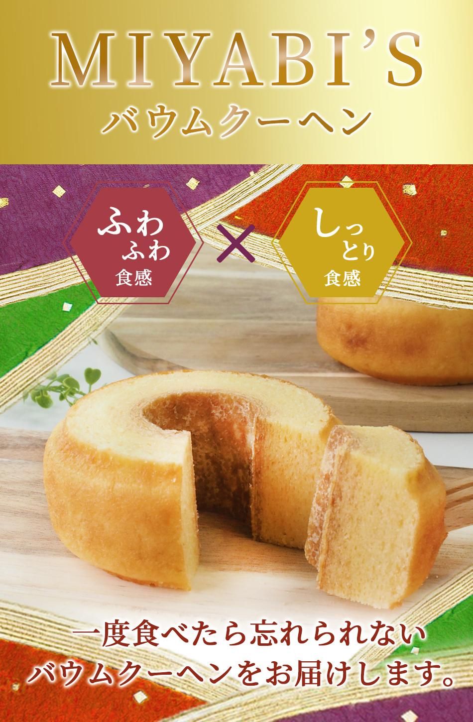 MIYABISХ९إϰٿ٤˺ʤХ९إϤޤ