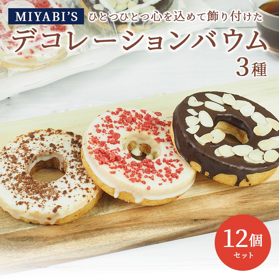 MIYABI'SХ९إڥǥХ312ۤ䤵ʴŤդդ路äȤ꿩ΥХ९إС९إڥեȡ£Ѥˤ⤪