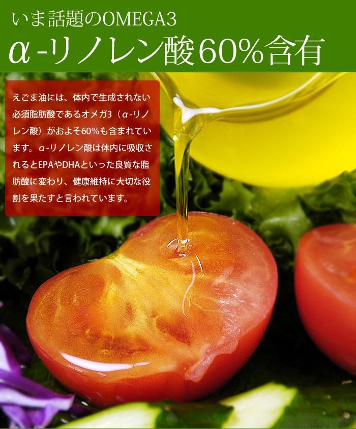 韓みやげ / 生えごま油165g 3ボトルセット 機能性表示食品(届出