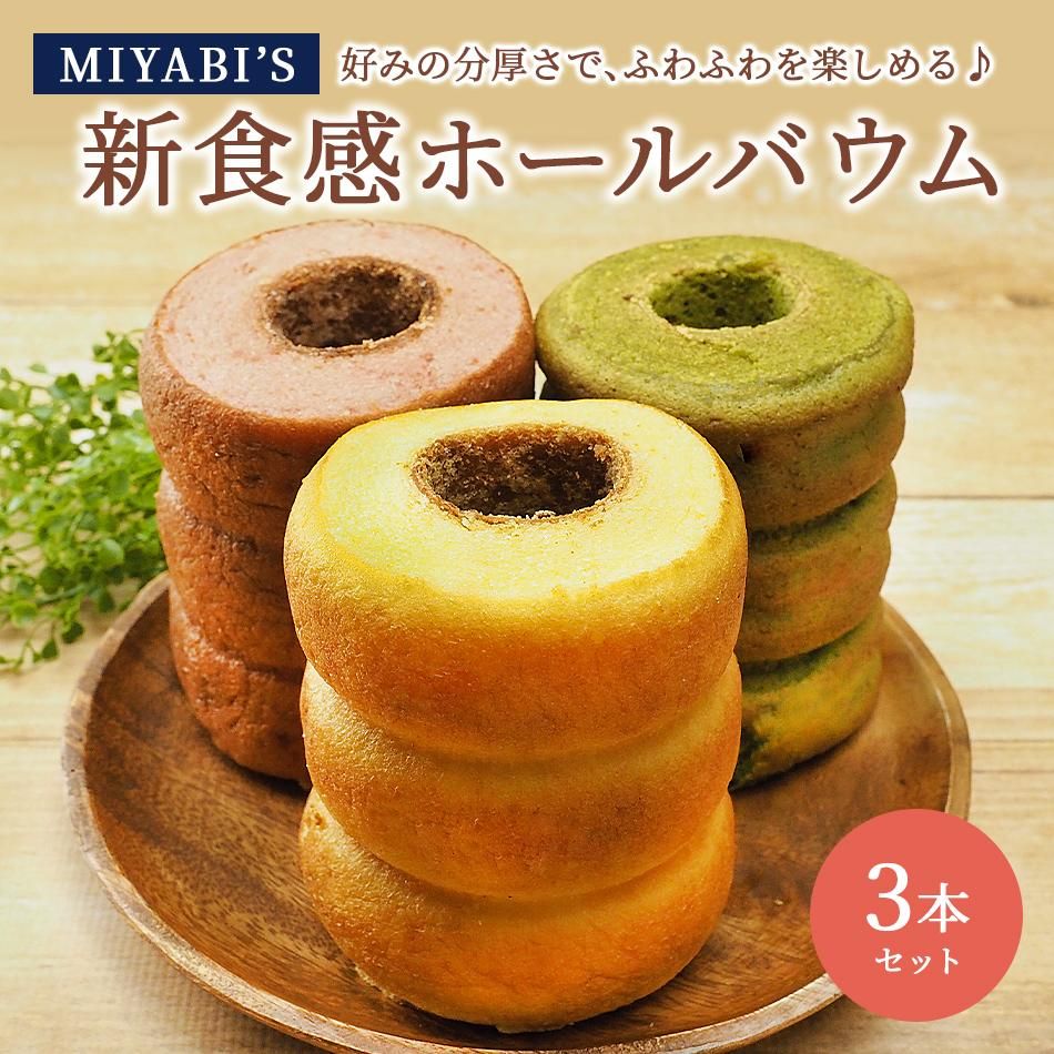 MIYABISХ९إۡХ3ܥåȤ䤵ʴŤդդ路äȤ꿩ΥХ९إ