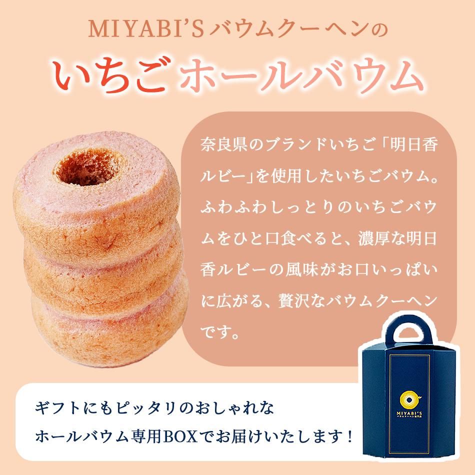 MIYABI'SХ९إ󤤤ХɸΥ֥ɤ֤ӡפѤʥХ९إǤ