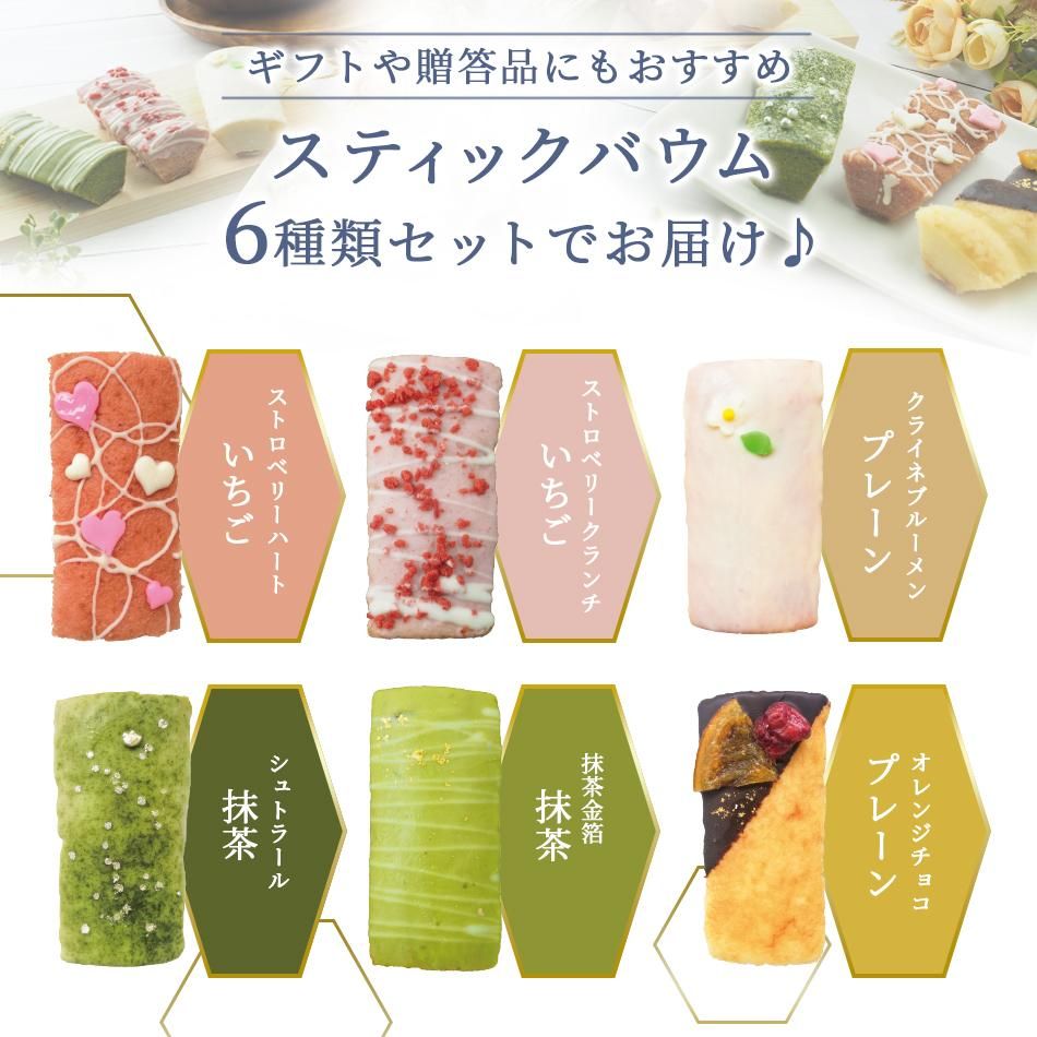 ƥåХϡȥ٥꡼ϡȡȥ٥꡼Хϡȥ顼롢󡢥ץ졼Хϡ饤֥ͥ롼󡢥󥸥祳6糧åȡ