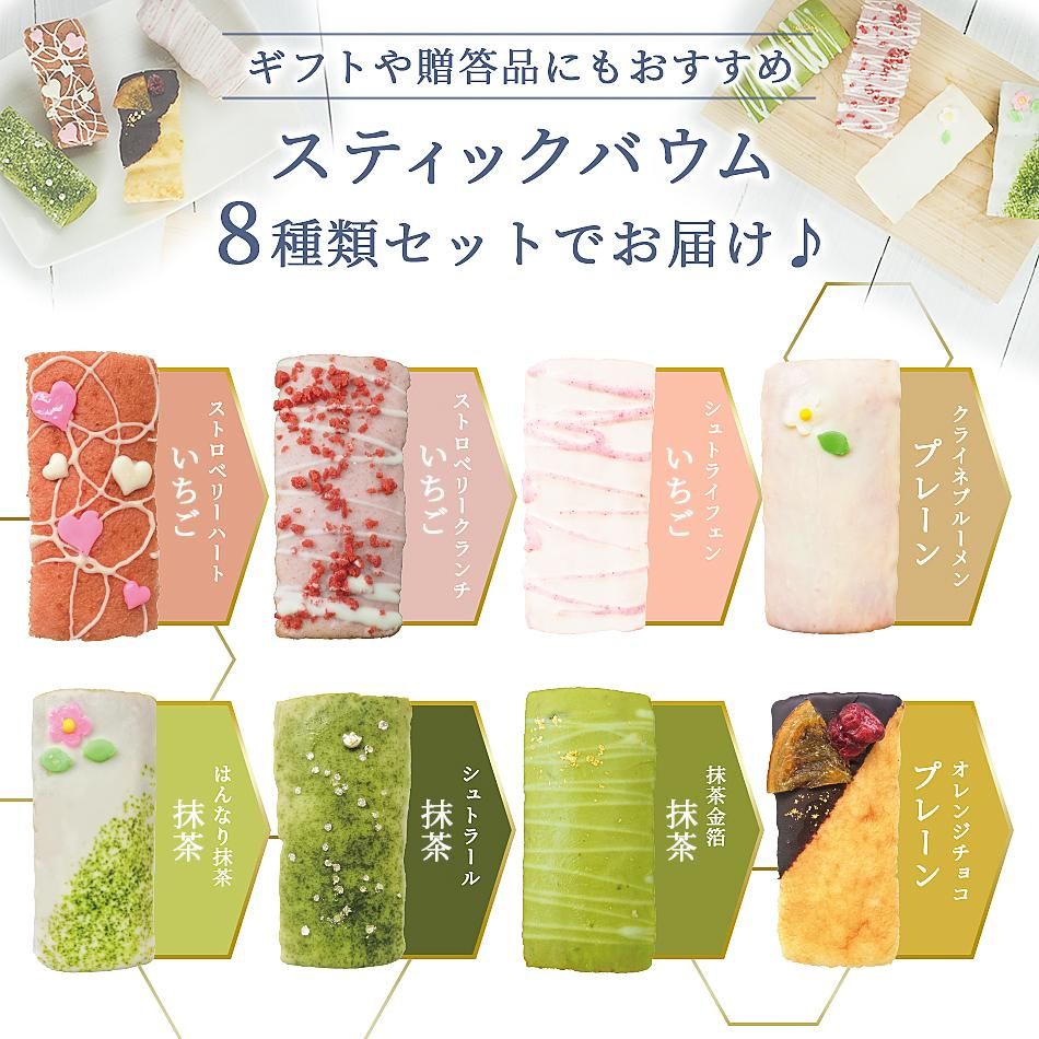 ƥåХϡȥ٥꡼ϡȡȥ٥꡼Хϡȥ顼롢󡢥ץ졼Хϡ饤֥ͥ롼󡢥󥸥祳6糧åȡ