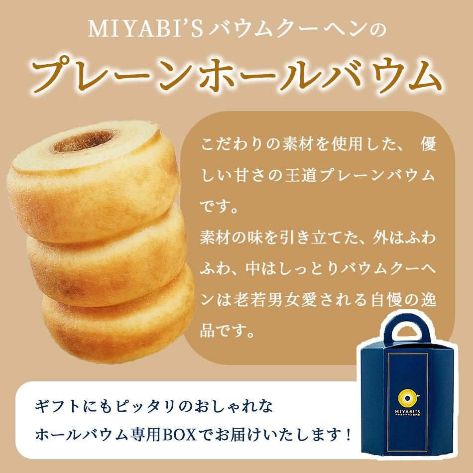 MIYABI'SХ९إץ졼ХǺͥŤħǤäȤդդΥХ९إȥߥ륯̣ˤʤޤ