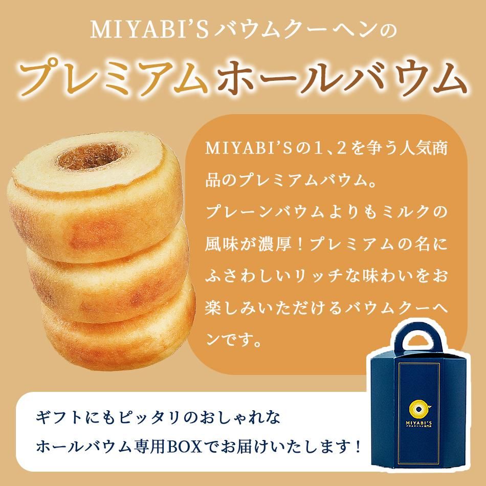 MIYABI'SΥץߥХǻʥߥ륯̣Υạ̊襤ħǤ