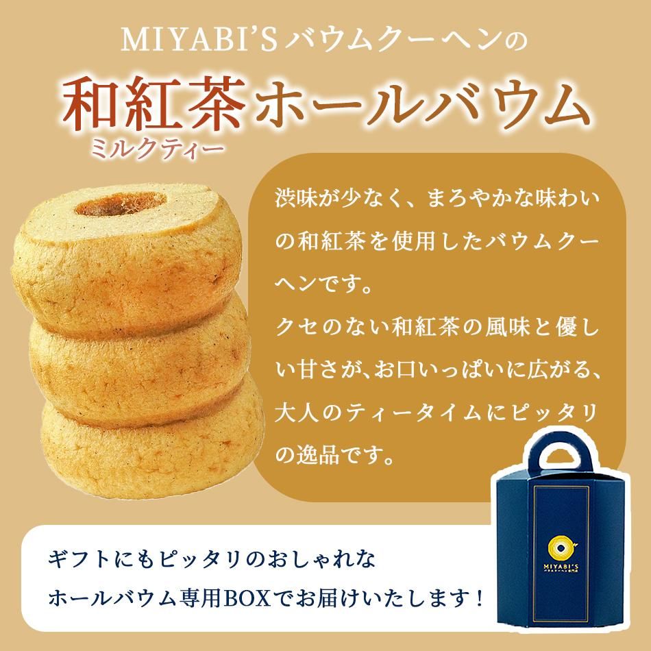 MIYABI'SХ९إ¹ۡХࡣ̣ʤޤ䤫¹ѤۡХǤ
