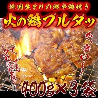 ھ Ƥ۴ڹ֡οɸҤܾ֥ץáʲФηܡˡ400g3ޥåȡץ륿å ץå С٥塼 BBQ