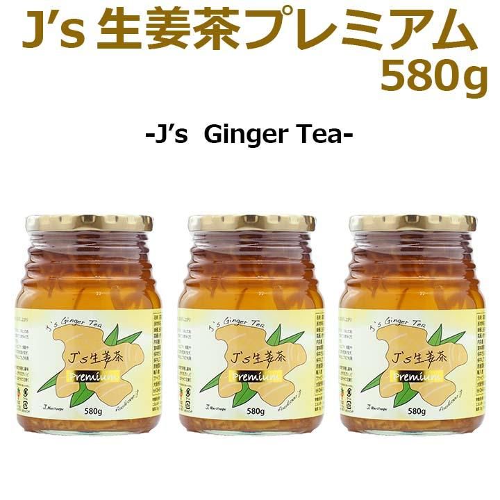 Ｊ’s 生姜茶プレミアム 580g×3本　料理研究家・J.ノリツグさんプロデュース 高麗人参（紅参）蜂蜜入り生姜茶【送料無料】　常温便・クール冷蔵便可  - 5e-life.com