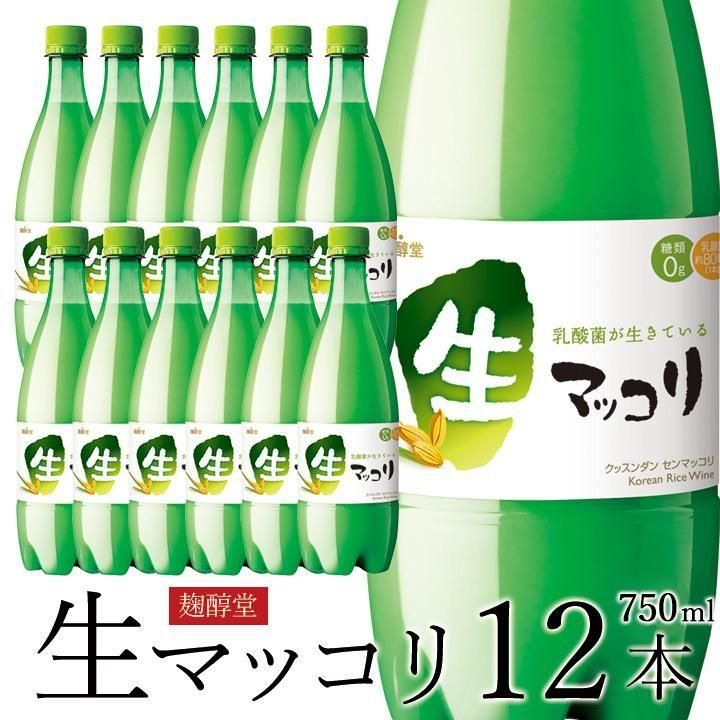 特価 麹醇堂 生マッコリ750ml×12本(クッスンダン センマッコリ 洋酒・リキュール