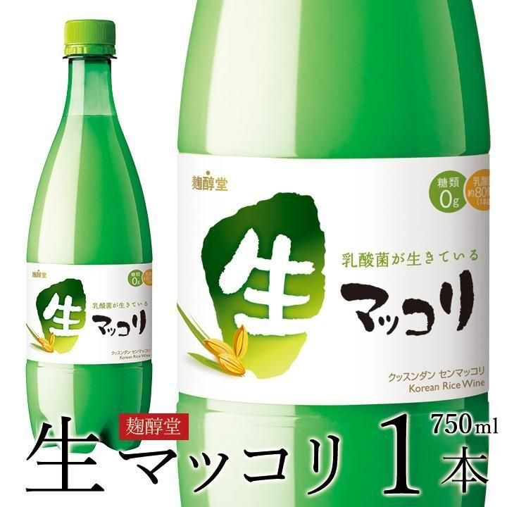 当店在庫してます! 麹醇堂 生マッコリ750ml(クッスンダン センマッコリ マッコルリ 洋酒・リキュール