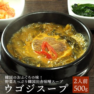 ウゴジスープ570g（約2人前） 韓国ハウチョン社の野菜タップリ味噌汁　常温便・クール冷蔵便可