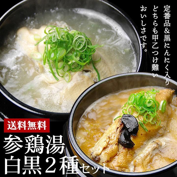 楽天市場】【クーポン配布中&マラソン対象】本場韓国の味・韓国