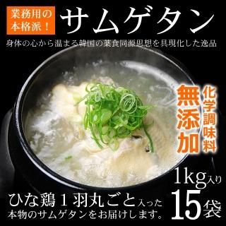 ڹ 󥲥1kg15ޥåȡʥȥȻ ڹľ͢Υץ̳ѥॲھﲹ¢ġۡھ̣2026ǯ15