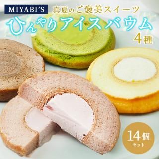 MIYABI'S Х14ۤ䤵ʴŤդդ路äȤ꿩ΥХ९إ С९إڥեȡ£Ѥˤ⤪  5005