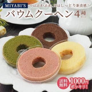 MIYABI'S  Х९إ å4ͤ碌 䤵ʴŤդդ路äȤ꿩ΥХ९إ С९إ ̵ ᡼ ¾ʤƱԲ Բ Բ