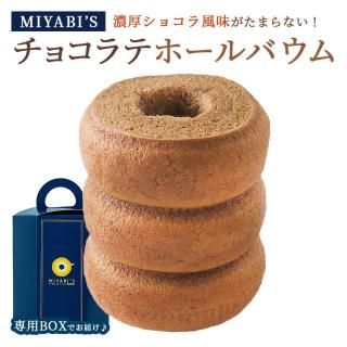 MIYABI'S  Х९إ ڥ祳ơۡ䤵ʴŤդդ路äȤ꿩ΥХ९إ С९إ ڥեȡ£Ѥˤ⤪ ﲹ 5006