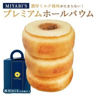 MIYABI'S  Х९إ ڥץߥХۡ䤵ʴŤդդ路äȤ꿩ΥХ९إ С९إ ڥեȡ£Ѥˤ⤪ ﲹ 5001
