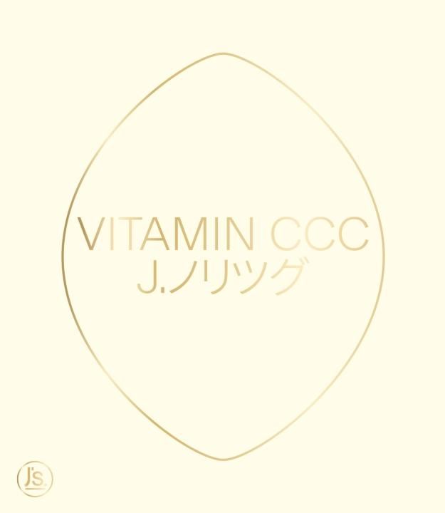 Jノリツグ　VITAMIN  CCC  3g✖️30包