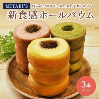 MIYABIS  Х९إ ڥۡХࣳܥåȡʥץߥࡦӡ()ˡۤ䤵ʴŤդդ路äȤ꿩 С९إ 5004