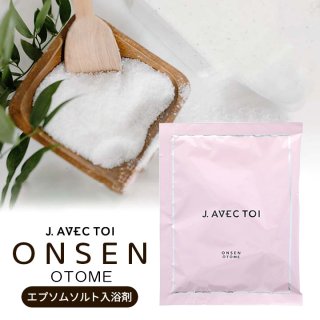 J AVEC TOI ONSEN OTOMEʥ ٥å ȥ ץॽ 80g 1 J Υĥ ץǥ塼 󥻥󥪥ȥ