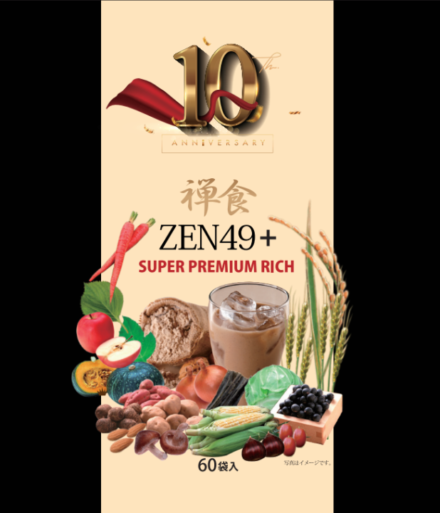 城咲仁 禅食ZEN49＋SUPER PREMIUM RICH 20袋 - メルカリ