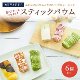 MIYABI'S Х९إ ƥåХ6ĥå 2008